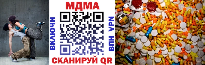 хочу   darknet как зайти  МДМА crystal  Нижнекамск 