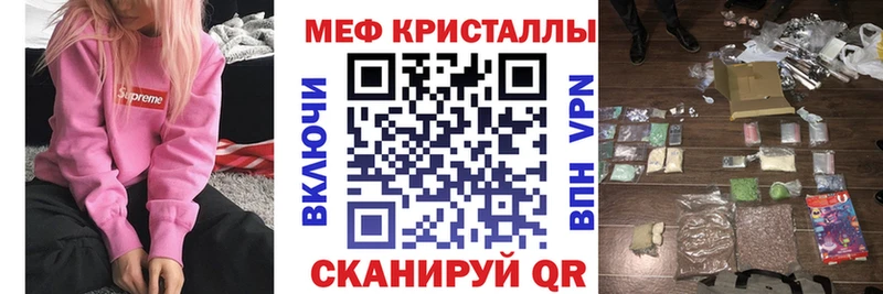 наркотики Нижнекамск блэк спрут ССЫЛКА Мефедрон mephedrone