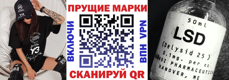 Наркотические марки 1500мкг Нижнекамск