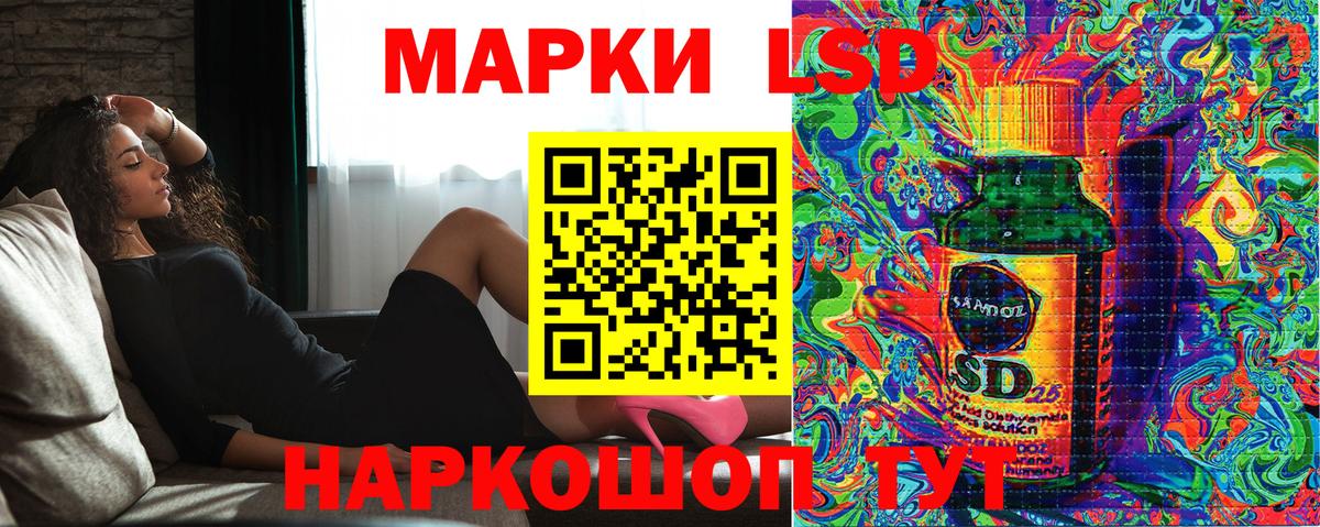 Нижнекамск  Марки NBOMe 1,8мг  Вход с VPN 