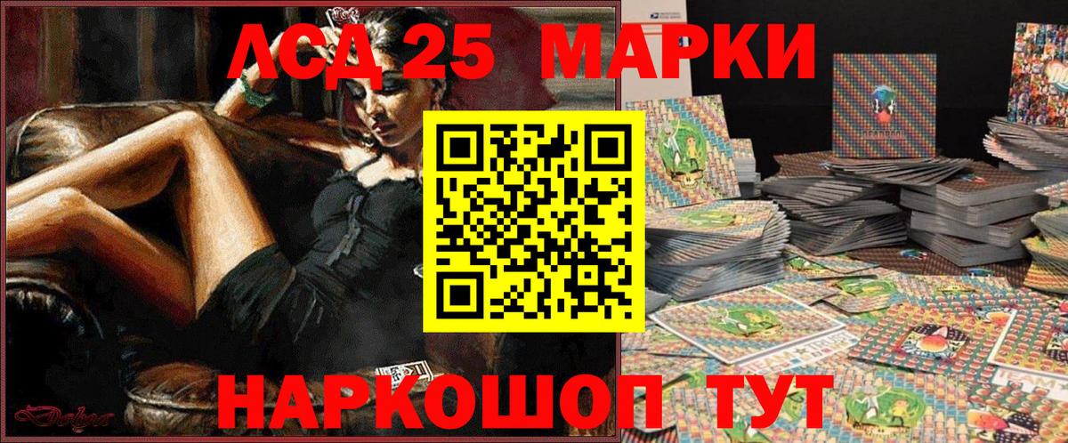 Марки N-bome 1,5мг Нижнекамск