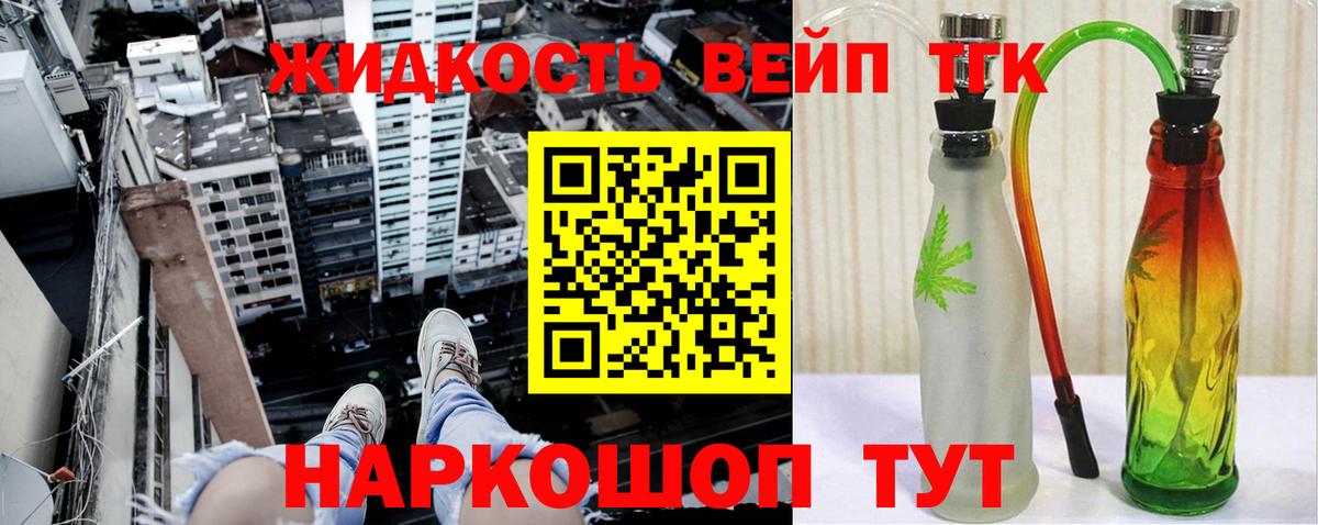 Нижнекамск  ТГК концентрат  Вход с VPN 